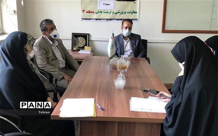 برگزاری جلسه شورای بهداشتی منطقه 3