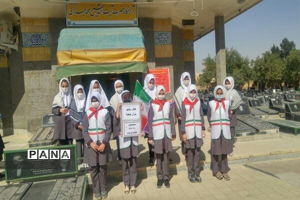 حضور دانش‌آموزان پیشتاز شهرستان بهار در مراسم گرامیداشت هفته دفاع مقدس