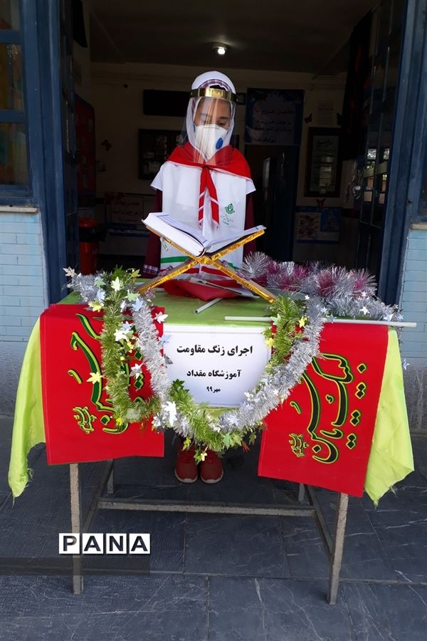 حضور دانش‌آموزان پیشتاز شهرستان بهار در مراسم گرامیداشت هفته دفاع مقدس