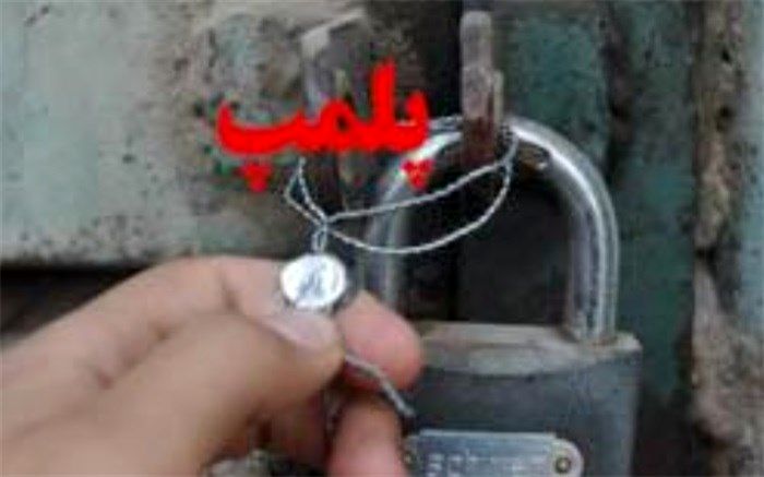 پلمب یک واحد آلاینده دپوی ضایعات در جنوب استان تهران