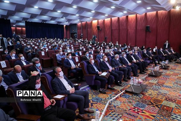 روز جهانی گردشگری