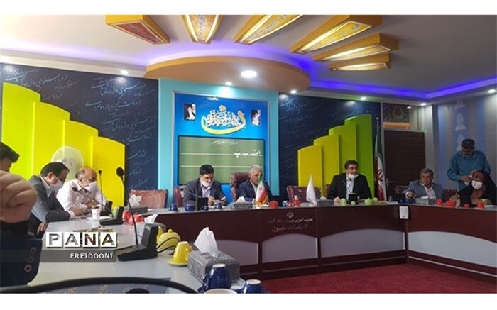 بیستمین جلسه ساماندهی آموزش و پرورش منطقه چهار