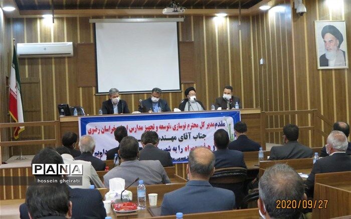 ‍ برگزاری جلسه شورای آموزش و پرورش شهرستان خواف
