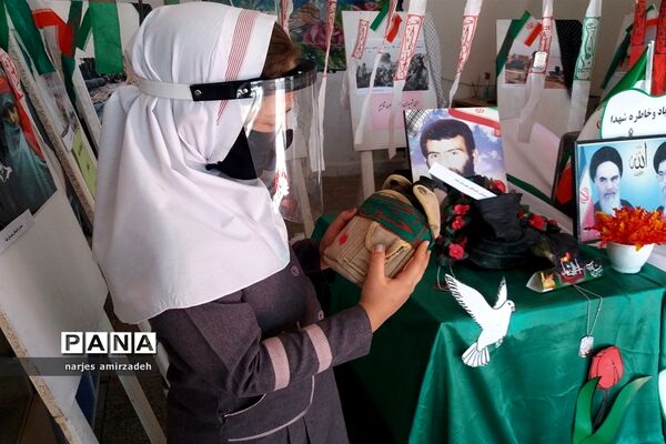 نمایشگاه یاد شهدا (دبستان شایستگان فسا)