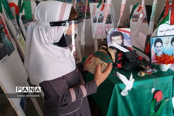 نمایشگاه یاد شهدا (دبستان شایستگان فسا)