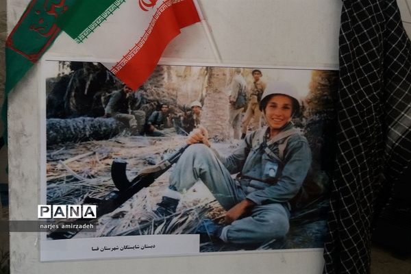نمایشگاه یاد شهدا (دبستان شایستگان فسا)