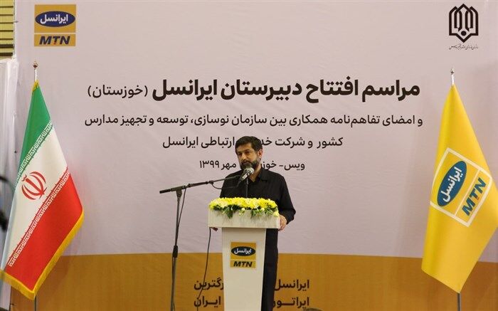 جمع‌آوری کلاس‌های سنگی خوزستان تا سه سال آینده