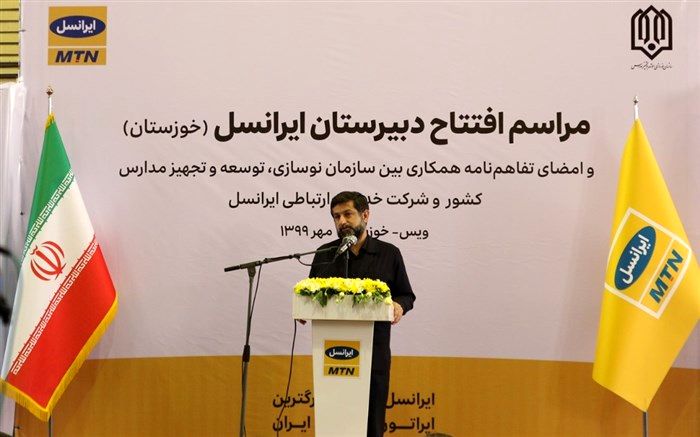 جمع‌آوری کلاس‌های سنگی خوزستان تا سه سال آینده