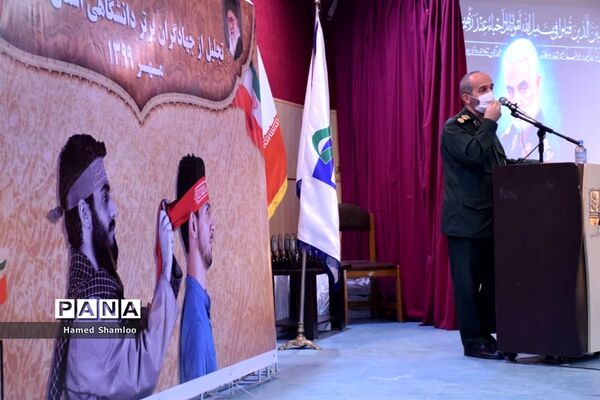 آیین تجلیل از جهادگران دانشگاهی عرصه سلامت مازندران