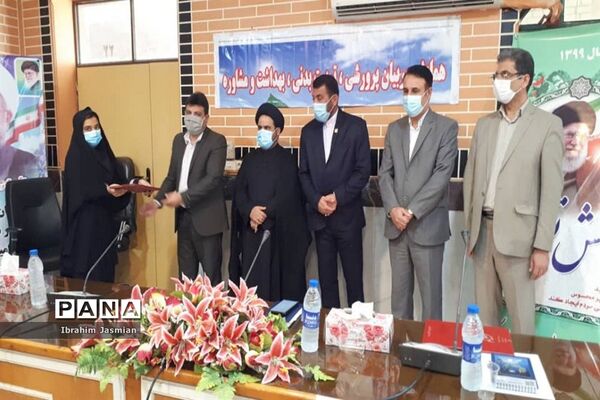 تجلیل از معاونان، مربیان پرورشی، مشاوران و سرگروه‌های درس تفکر و سبک زندگی بندر ریگ