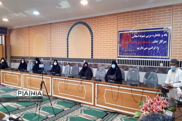 تجلیل از معاونان، مربیان پرورشی، مشاوران و سرگروه‌های درس تفکر و سبک زندگی بندر ریگ