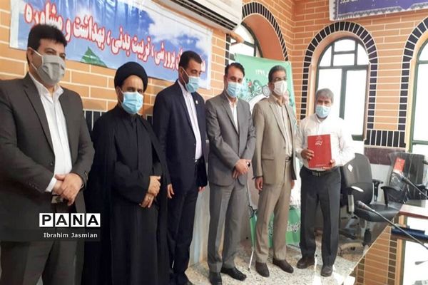 تجلیل از معاونان، مربیان پرورشی، مشاوران و سرگروه‌های درس تفکر و سبک زندگی بندر ریگ