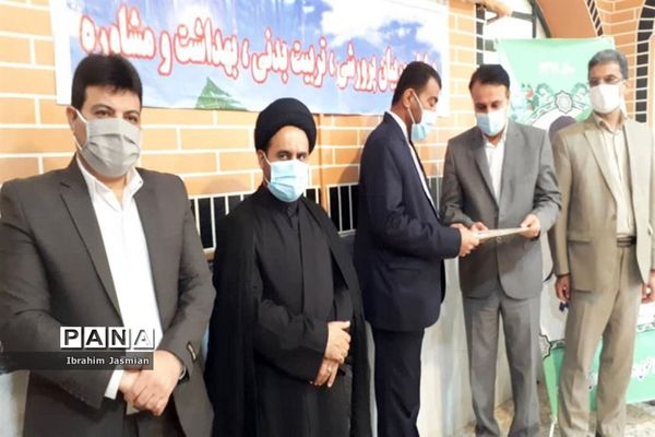 تجلیل از معاونان، مربیان پرورشی، مشاوران و سرگروه‌های درس تفکر و سبک زندگی بندر ریگ
