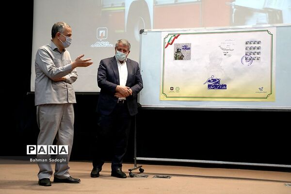 آیین بزرگداشت روز آتش‌نشانی و ایمنی