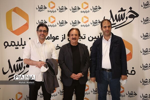 مراسم تجلیل از عوامل فیلم سینمایی خورشید