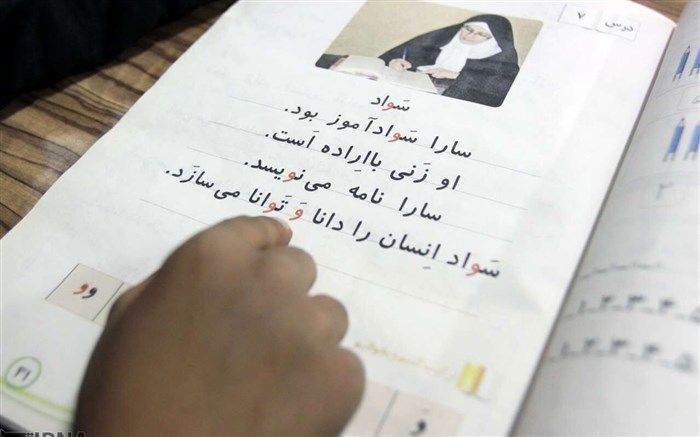 ادامه همکاری پذیرفته‌نشدگان در آزمون استخدامی نهضت سوادآموزی به صورت حق‌التدریس آزاد