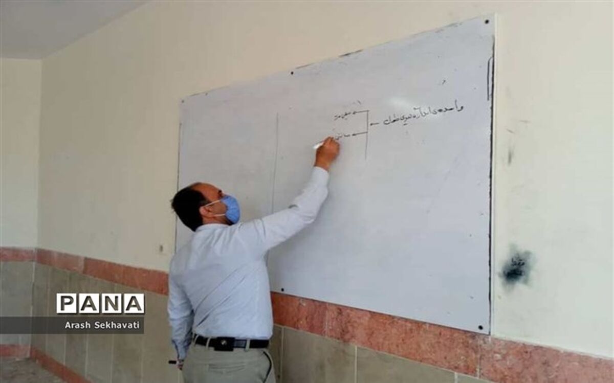 بسته تشویقی آموزش و پرورش برای معلمان