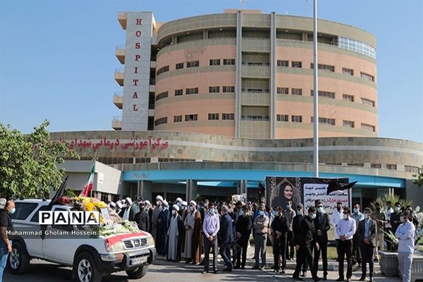 بدرقه پیکر شهیده مدافع سلامت استان بوشهر با کاروان اشک