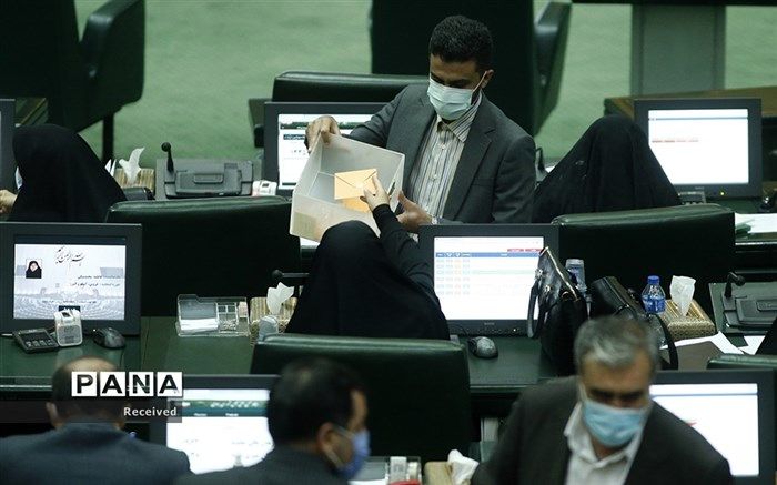 موافقت مجلس با اصلاح طرح واگذاری سهام مازاد بانک رفاه کارگران