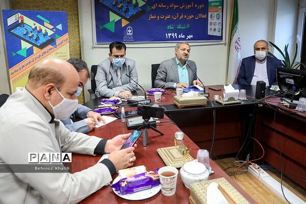 آیین افتتاحیه دوره آموزش سواد رسانه‌ای فعالان حوزه قرآن، عترت و نماز