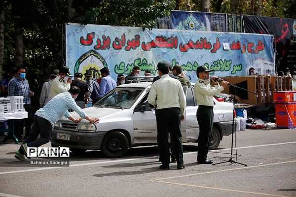 سی و هشتمین مرحله  طرح رعد