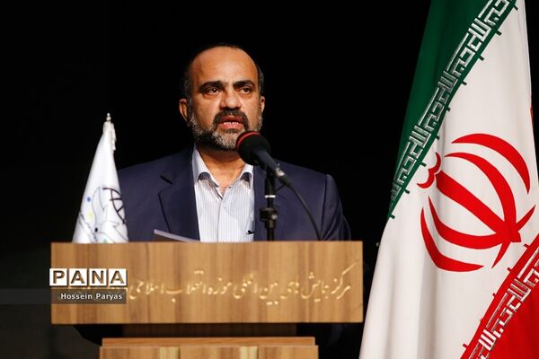 چهارمین اجلاس بین المللی همبستگی با کودکان و نوجوانان فلسطینی