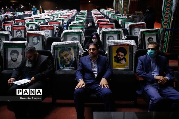 چهارمین اجلاس بین المللی همبستگی با کودکان و نوجوانان فلسطینی