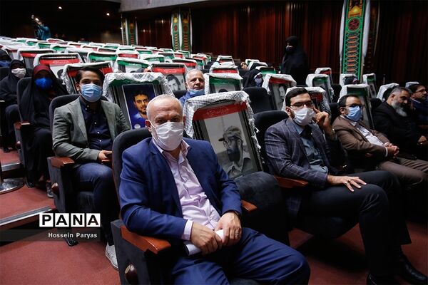 چهارمین اجلاس بین المللی همبستگی با کودکان و نوجوانان فلسطینی