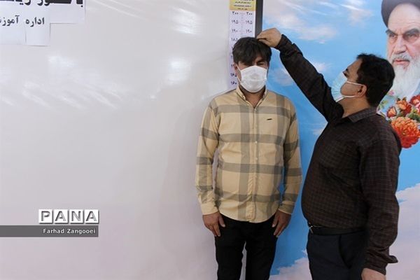 پروژه ملی طرح کنترل اضافه ­وزن و چاقی دانش آموزان (کوچ) منطقه آب پخش