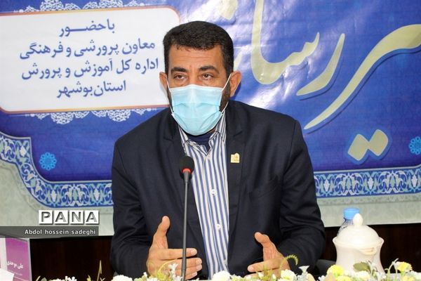 میز رسانه در آموزش و پرورش استان بوشهر