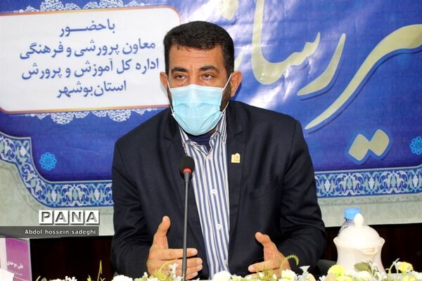 میز رسانه در آموزش و پرورش استان بوشهر