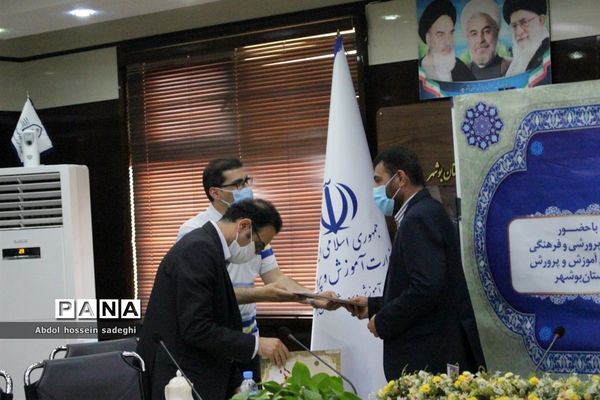 میز رسانه در آموزش و پرورش استان بوشهر