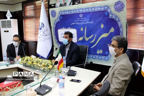 میز رسانه در آموزش و پرورش استان بوشهر