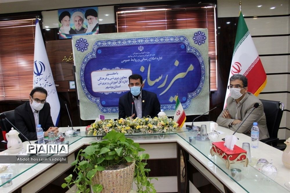 میز رسانه در آموزش و پرورش استان بوشهر