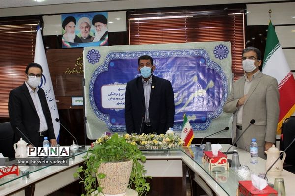 میز رسانه در آموزش و پرورش استان بوشهر