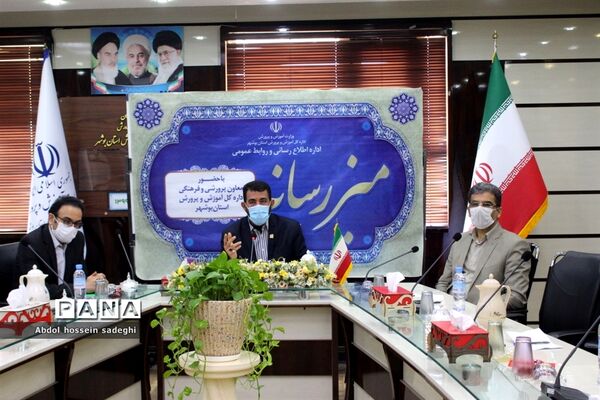 میز رسانه در آموزش و پرورش استان بوشهر
