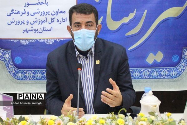 میز رسانه در آموزش و پرورش استان بوشهر