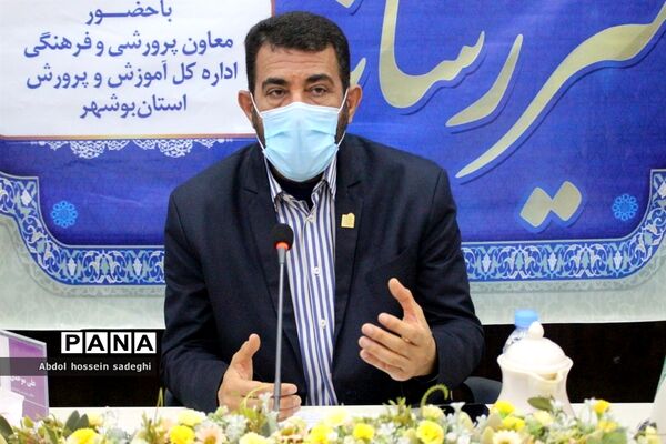 میز رسانه در آموزش و پرورش استان بوشهر