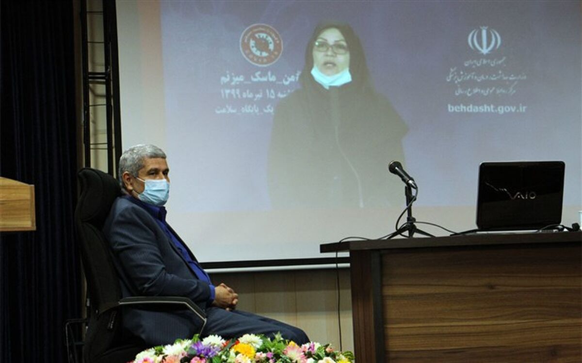 برگزاری دوره آموزشی پروژه کنترل وزن و چاقی دانش‌آموزان