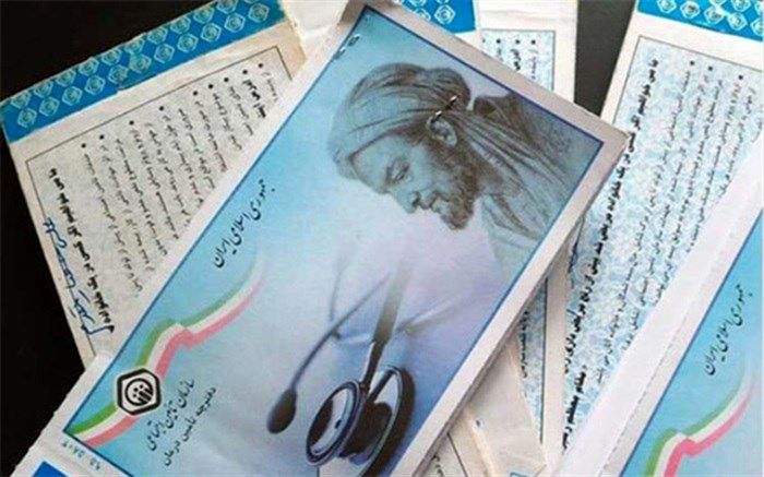 اخاذی با وعده کارت بیمه ۴۰۰ هزار تومانی تامین اجتماعی