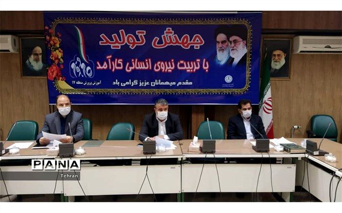 نیکبخت: ثبت نام نوآموزان پیش دبستانی در آموزش و پرورش منطقه ۱۷ رایگان شد