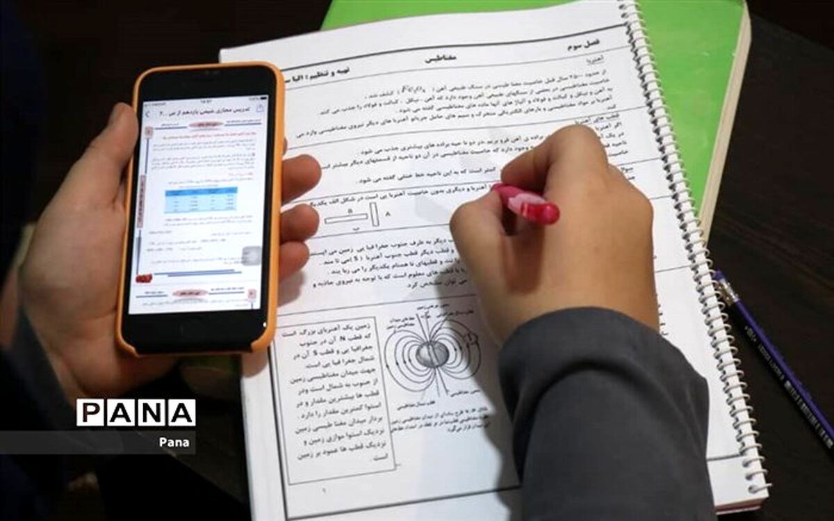 18 درصد دانش‌آموزان گلوگاه گوشی هوشمند ندارند