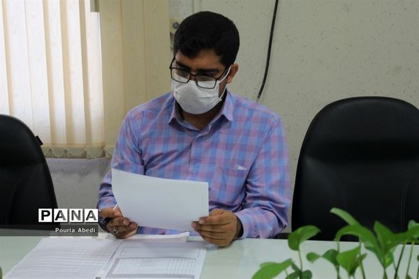 جلسه شورای اداری معاونت پرورشی و فرهنگی آموزش و پرورش استان بوشهر