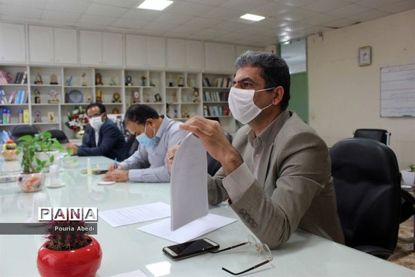 جلسه شورای اداری معاونت پرورشی و فرهنگی آموزش و پرورش استان بوشهر