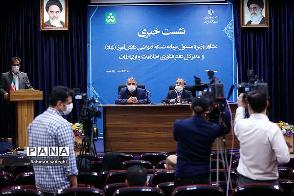 نشست خبری «مشکلات و امکانات شاد»