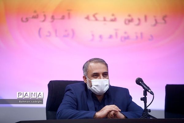 نشست خبری «مشکلات و امکانات شاد»