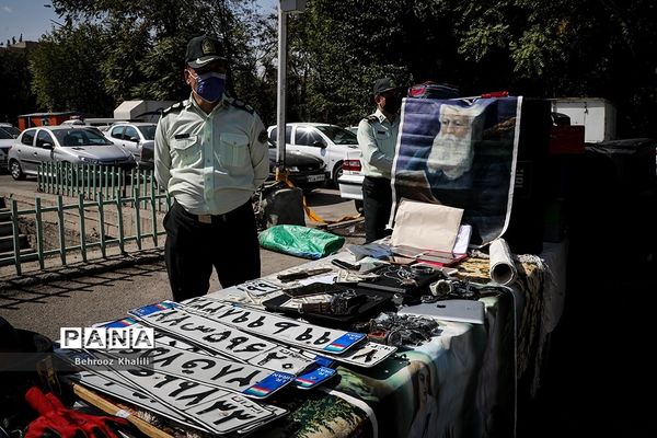 طرح کاشف پلیس آگاهی پایتخت