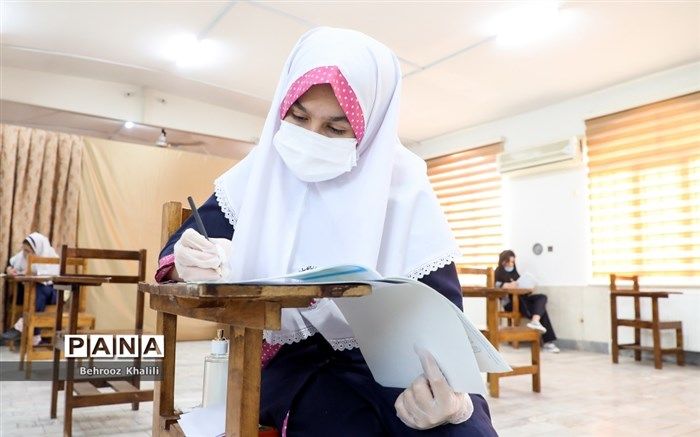 آخرین جزئیات برگزاری آزمون پرلز ۲۰۲۱