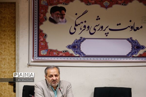ستاد کمک مومنانه وزارت آموزش و پرورش