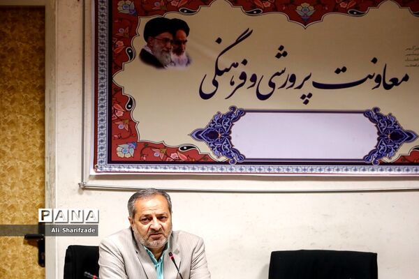 ستاد کمک مومنانه وزارت آموزش و پرورش